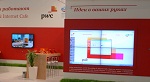 Digital signage for PWC company 