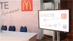 Digital signage для McDonalds