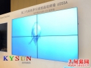 Samsung UD55A LED панель 55 Samsung UD55A LED панель 55
